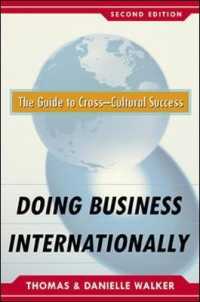 異文化間ビジネス・ガイド（第２版）<br>Doing Business Internationally : The Guide to Cross-Cultural Success （2 SUB）