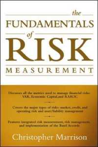 リスク測定の要点<br>The Fundamentals of Risk Measurement
