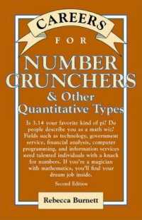 Careers for Number Crunchers & Other Quantitative Types (Vgm Careers for You Series) （2 SUB）