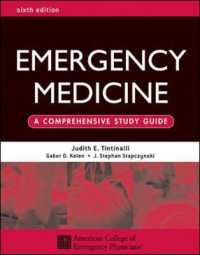 Tintinalli救急医療総合ガイド（第６版）<br>Emergency Medicine : A Comprehensive Study Guide （6 SUB）