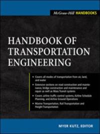 輸送工学ハンドブック<br>Handbook of Transportation Engineering