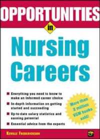 Opportunities in Nursing Careers (Opportunities in) （2 REV SUB）