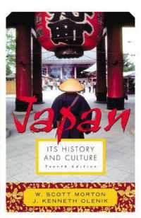日本の歴史と文化（第４版）<br>Japan: Its History and Culture （4TH）