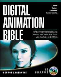 Digital Animation Bible : Creating Professional Animation with 3Ds Max, Lightwave, and Maya （PAP/CDR）