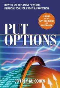 プットオプションの活用<br>Put Options : How to Use This Powerful Financial Tool for Profit and Production