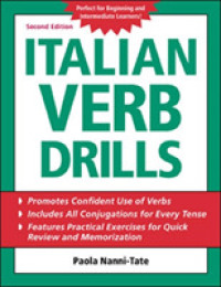 Italian Verb Drills (Language Verb Drills) （2 SUB）