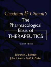 グッドマン＆ギルマン薬理学の基礎（第１１版）<br>Goodman & Gilman's the Pharmacological Basis of Therapeutics (Goodman and Gilman's the Pharmacological Basis of Therapeutics) （11 Revised）