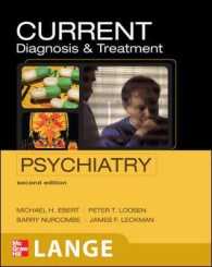 今日の診断と治療：精神医学（第２版）<br>Current Diagnosis & Treatment : Psychiatry (Current Clinical Psychiatry) （2ND）