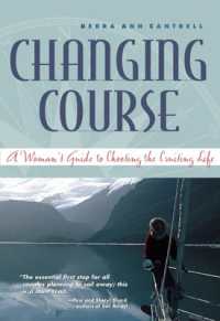 Changing Course （2ND）