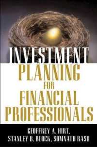 金融専門家のための投資プランニング<br>Investment Planning for Financial Professionals