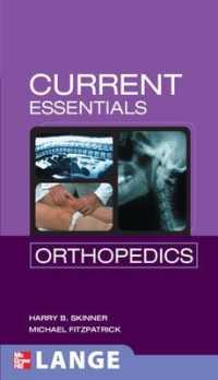 Current Essentials Orthopedics （1ST）