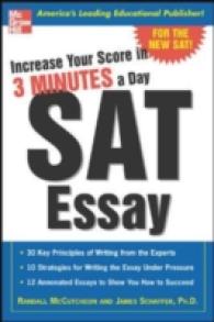 Sat Essay : Increase Your Score in 3 Minutes a Day (Increase Your Score in 3 Minutes a Day)