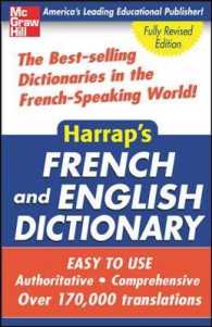Harrap's French and English Dictionary （BLG REV）
