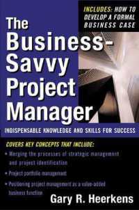 ビジネスに通じたプロジェクト管理<br>The Business Savvy Project Manager