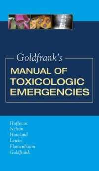 ゴールドフランク毒物中毒救急マニュアル<br>Goldfrank's Manual of Toxicologic Emergencies