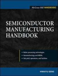 半導体製造ハンドブック<br>Semiconductor Manufacturing Handbook