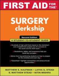 First Aid for the Surgery Clerkship （2ND）