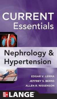 Current Essentials : Nephrology & Hypertension （1ST）
