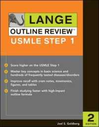 Lange Outline Review USMLE Step 1 （2ND）