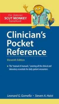 臨床医ポケットレファレンス（第１１版）<br>Clinician's Pocket Reference （11TH）