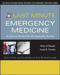 Last Minute Emergency Medicine （1ST）