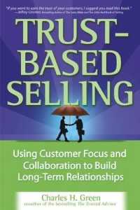 信用ベースの販売活動：長期的関係の育成<br>Trust-Based Selling