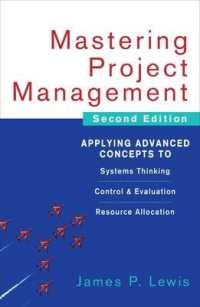 プロジェクト管理マスター（第２版）<br>Mastering Project Management: Applying Advanced Concepts to Systems Thinking, Control & Evaluation, Resource Allocation （2ND）