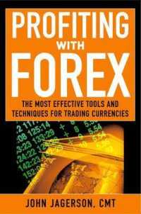 外国為替取引による収益向上<br>Profiting with Forex