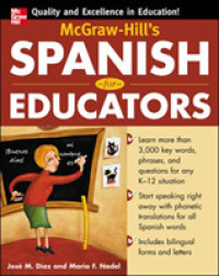 Mcgraw-Hill's Spanish for Educators （CSM BLG）