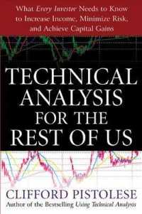 万人のためのテクニカル分析<br>Technical Analysis for the Rest of Us: What Every Investor Needs to Know to Increase Income, Minimize Risk, and Archieve Capital Gains