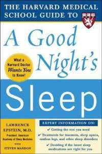 The Harvard Medical School Guide to a Good Night's Sleep (Harvard Medical School Guides)