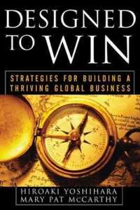 吉原寛章著／勝利するグローバル・ビジネス戦略<br>Designed to Win : Strategies for Building a Thriving Global Business