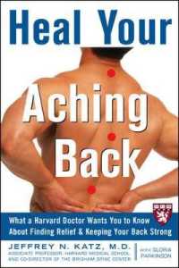 Heal Your Aching Back : What a Harvard Doctor Wants You to Know about Finding Relief & Keeping Your Back Strong （1ST）