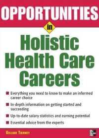 Opportunities in Holistic Health Careers (Opportunities in) （1 Revised）