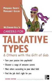 Careers for Talkative Types & Others with the Gift of Gab (Careers for You Series) （2ND）