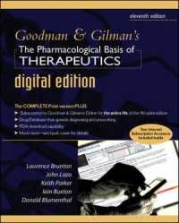 Goodman & Gilman's the Pharmacological Basis of Therapeutics: Digital Edition （11th Revised ed.）