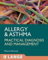 Allergy and Asthma : Practical Diagnosis and Management (Lange) （1ST）