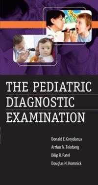 The Pediatric Diagnostic Examination （1ST）