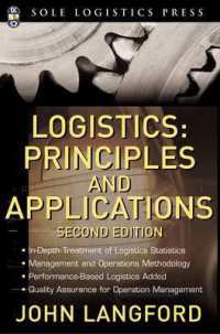 Logistics: Principles and Applications, Second Edition （2ND）