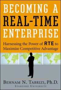 リアルタイム企業（ＲＴＥ）への道<br>Becoming a Real-time Enterprise : Harnessing the Power of RTE to Maximize Competitive Advantage
