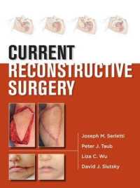 Current Reconstructive Surgery （1ST）
