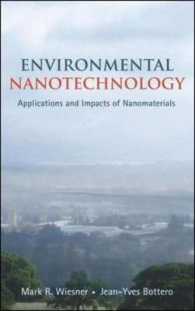 環境ナノテクノロジー<br>Environmental Nanotechnology : Applications and Impacts of Nanomaterials （1ST）