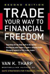 Trade Your Way to Financial Freedom （2ND）