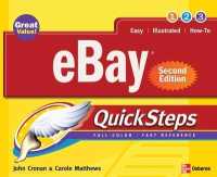 eBay® QuickSteps, Second Edition (Quicksteps) （2ND）