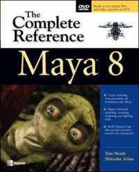 Maya 8 : The Complete Reference (Complete Reference Series) （PAP/DVD）