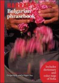 Harrap's Bulgarian Phrasebook （1 PAP/MAP）