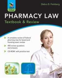 Pharmacy Law : Textbook and Review （PAP/CDR）