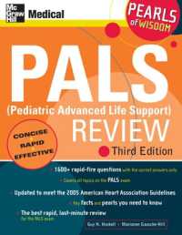 PALS (Pediatric Advanced Life Support) Review: Pearls of Wisdom, Third Edition （3RD）