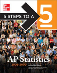 AP Statistics 2008-2009 (5 Steps to a 5 on the Advanced Placement Examinations) （2ND）