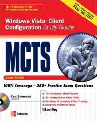 MCTS Windows Vista Client Configuration Study Guide (Exam 70-620) （2ND）